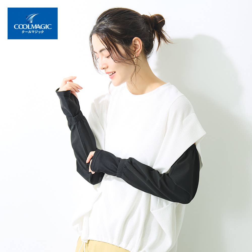 【冷感・メッシュ】  ゆったりアームカバー